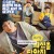 아직 최선을 다하지 않았을 뿐 E09-E10 금주 공개분 720p