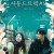 사운드트랙 #1 Soundtrack.1.S01E02.KOREAN.1080p.DSNP.WEBRip.DDP5.1.x264-HDCTV