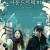 사운드트랙 Soundtrack.1 E01-E04 1080p