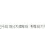 [요청] 돼지의 왕 E10..2022.0415.1080P.H265