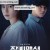 장미맨션 E01~E04화 720p