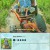 어쩌다 전원일기 E04~E05화 Once.Upon.a.Small.Town,2022.1080p