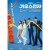 가우스전자.2022.1화 + 2화.1080p