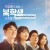 학점은 A지만 사랑은 F입니다.E08.END.1080p.CP-Sniper