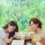 아무것도 하고 싶지 않아 Summer.Strike.S01E01.KOREAN.1080p.VIU.WEBRip.AAC2.0.x264-iTsOK