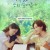 아무것도 하고 싶지 않아 Summer.Strike.S01E02.KOREAN.1080p.VIU.WEBRip.AAC2.0.x264-iTsOK