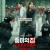 종이의집 공동경제구역 PART2 E01~E06 완결 . [초. 고 화 질] 2022.1080p