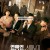 [요청] 연예인 매니저로 살아남기 E01 ~ E12회.완결. [초.고 화 질] 2022.720p-NEXT