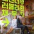 [요청] 도도솔솔라라솔 E01 ~ E16회.완결. [초.고 화 질] 2020.720p-NEXT