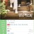 일당백집사 May.I.Help.You.S01.KOREAN.1080p.WEBRip.x265-RARBG