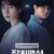 [요청] 장미맨션 E01~E12 완결 (통합본) 초고화질.2022.1080p