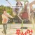 [요청] 풍선껌 E01 ~ E16회.완결. [초.고 화 질] 2015.720p-WITH