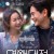[요청] 연애대전 E01 ~ E10회.완결.[초.고 화 질] 2023.1080p