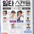 [요청] 일타 스캔들 E01 ~ E16회.완결. [초.고 화 질] 2023.720p-NEXT
