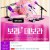 보라 데보라.E06.720p.230427.H264
