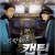 [요청] 부탁해요 캡틴.E01 ~ E20회.완결. [초.고 화 질] 2012.720p