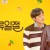 주류일절 E01~E08 완결.2023.1080p