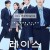 레이스 E09~E10 2023.1080p