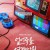 [요청] 얼어죽을 연애따위 E01 ~ E16회. 완결. 2022.1080p-NEXT