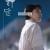 [요청] 종이달 .E01 ~ E10회.완결.[초.고 화 질] 2023.1080p