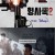 형사록 시즌2 E01~E02 1080p