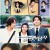 줄리엣의 남자 .E01 ~ E17회.완결.2000.720p