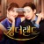 킹더랜드 King.theand.S01.E01~E16회 완결.2023.1080p