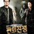 쩐의전쟁 E01 ~ E16회. 완결. [초.고화질] 2007.1080p