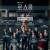 로스쿨 .E01 ~ E16회.완결. 2021.720p-NEXT