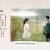 어쩌다 마주친, 그대.1080p.AMZN.WEB-DL.DDP2.0.H.264-Chios