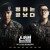 신병 시즌2.제작발표회 + E01-E02.1080p-CJH