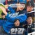 한강_S01.E01~E02화 720p