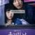 유괴의 날 1회 The.Kidnapping.Day.S01E01.1080p.AMZN.WEB-DL.DDP2.0.H.264-MARK