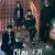 하이쿠키 5~8회 High Cookie.S01E05-E08.1080P.u모바일tv.WEB.H264-CDM