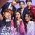 손가락만 까딱하면 E01~E07 2023.1080p