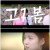손가락만 까딱하면-Snap.and.Spark.S01.E01~E08.1080p.WEB-DL.H264.AAC