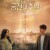 알함브라 궁전의 추억 Memories of the Alhambra Korean_ 알함브라 궁전의 추억 - 2018-2019