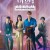 야한 사진관 1회 The.Midnight.Studio.S01E01.1080p.friDay.WEB-DL.H264.AAC-ADWeb