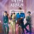 야한 사진관 3~4회 The.Midnight.Studio.S01E03-E04.2024.1080p.Hami.WEB-DL.H264.AAC-LelveTV