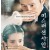 미스터 션샤인 완결 Mr.Sunshine.S01.1080p.NF.WEB-DL.AAC2.0.H.264-CHIOS