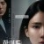 하이드-Hide.S01.E01.WEB-DL.1080p.H264.AAC