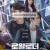 로얄로더 11~12회 The.Impossible.Heir.S01E11-E12.1080p.DSNP.WEB-DL.DDP5.1.H.264-APEX