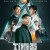 지배종 Blood.Free.S01E03~E04.2024.1080p.DSNP.WEB-DL.DDP5.1.H264-HHWEB