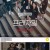 프래자일 EP04 우리들의 부서진 세계