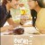 취하는 로맨스 Brewingove.S01E05.NF.WEB-DL.1080p.H.264.DDP2.0