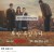 폭싹 속았수다 9화-12화 모음[1080P]