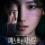 메스를 든 사냥꾼l.S01 E01~E02.DSNP.WEB-DL.1080p.H.264.AAC2.0