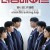 러닝메이트.1회-8회.END.1080p.H264.AAC5.1.WEB-DL-Phanteam