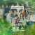 우리들의 블루스 OST (320k)