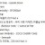 2023년 05월 16-17일 신곡 모음2 [320kb]
